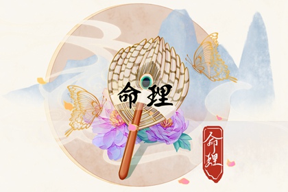 择吉老皇历 结婚择吉日 择吉日查询