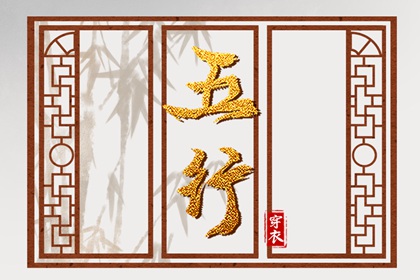 择吉老黄历皇历|老皇历查询|择吉老皇历