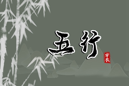 择吉老黄历 开业择吉日 择吉皇历