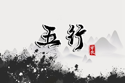 择吉老黄历 开业择吉日 择吉皇历