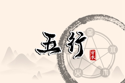 2025老黄历查询|择吉黄历|黄历查询