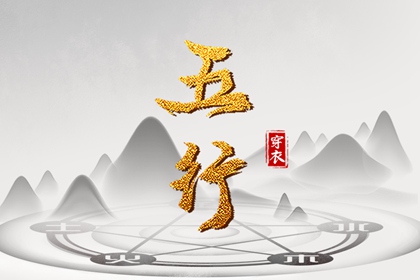 2025老黄历查询|择吉黄历|黄历查询