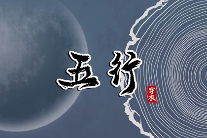 择吉老皇历 结婚择吉日 择吉日查询