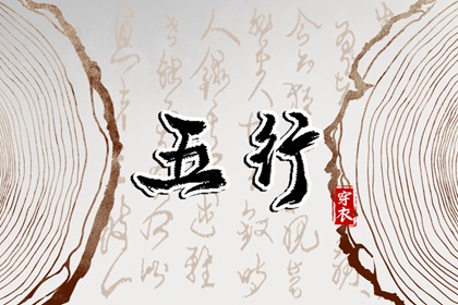 择吉老黄历 开业择吉日 择吉皇历