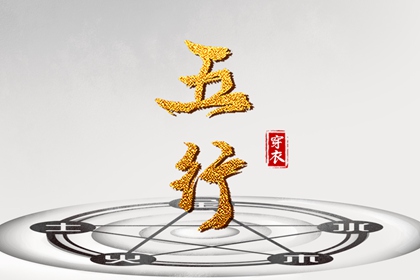 择吉老黄历 开业择吉日 择吉皇历